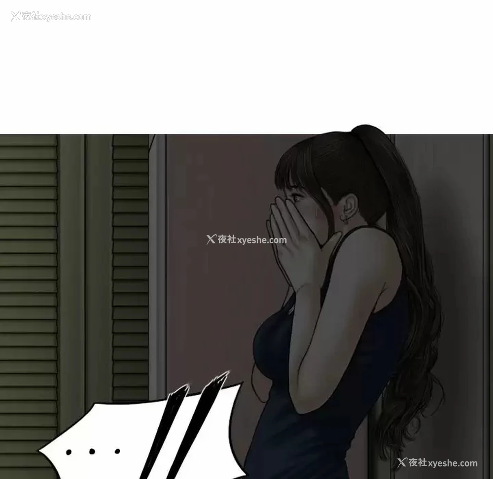 105P - 女性友人