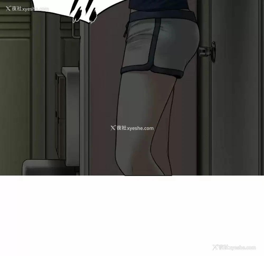 106P - 女性友人