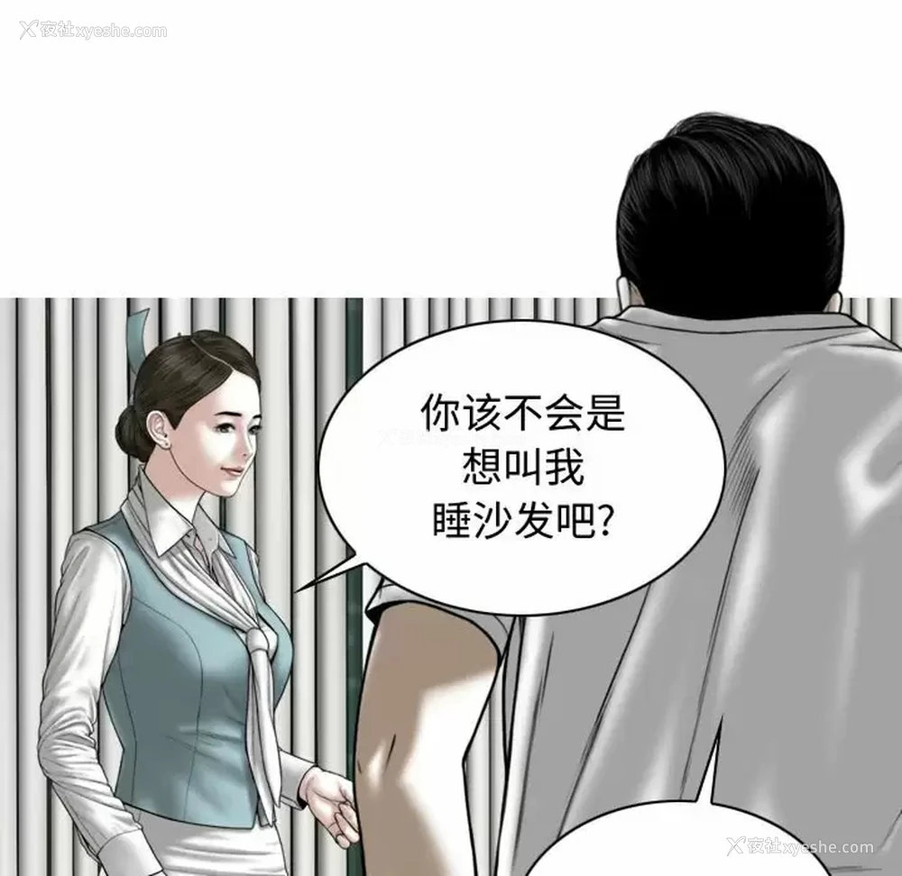 107P - 女性友人