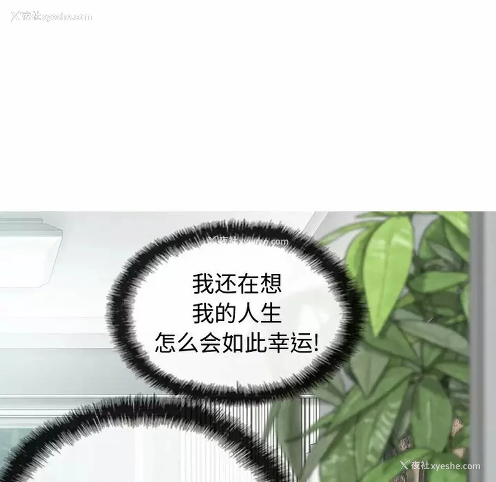 109P - 女性友人