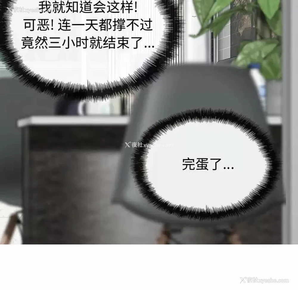 110P - 女性友人