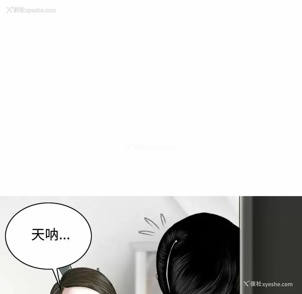 113P - 女性友人