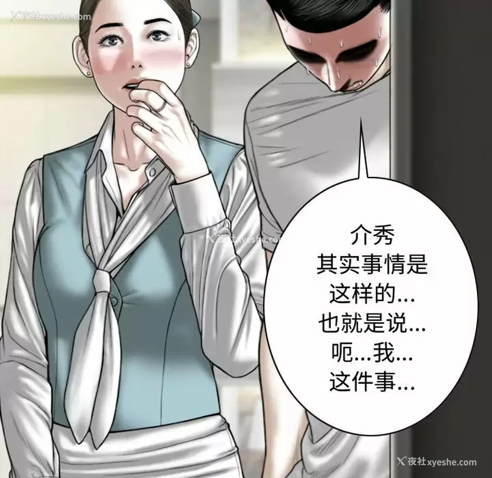 114P - 女性友人