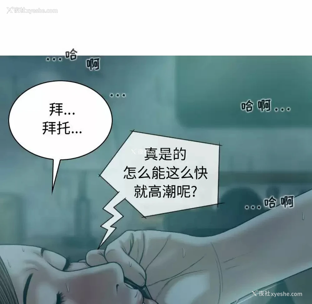 11P - 女性友人