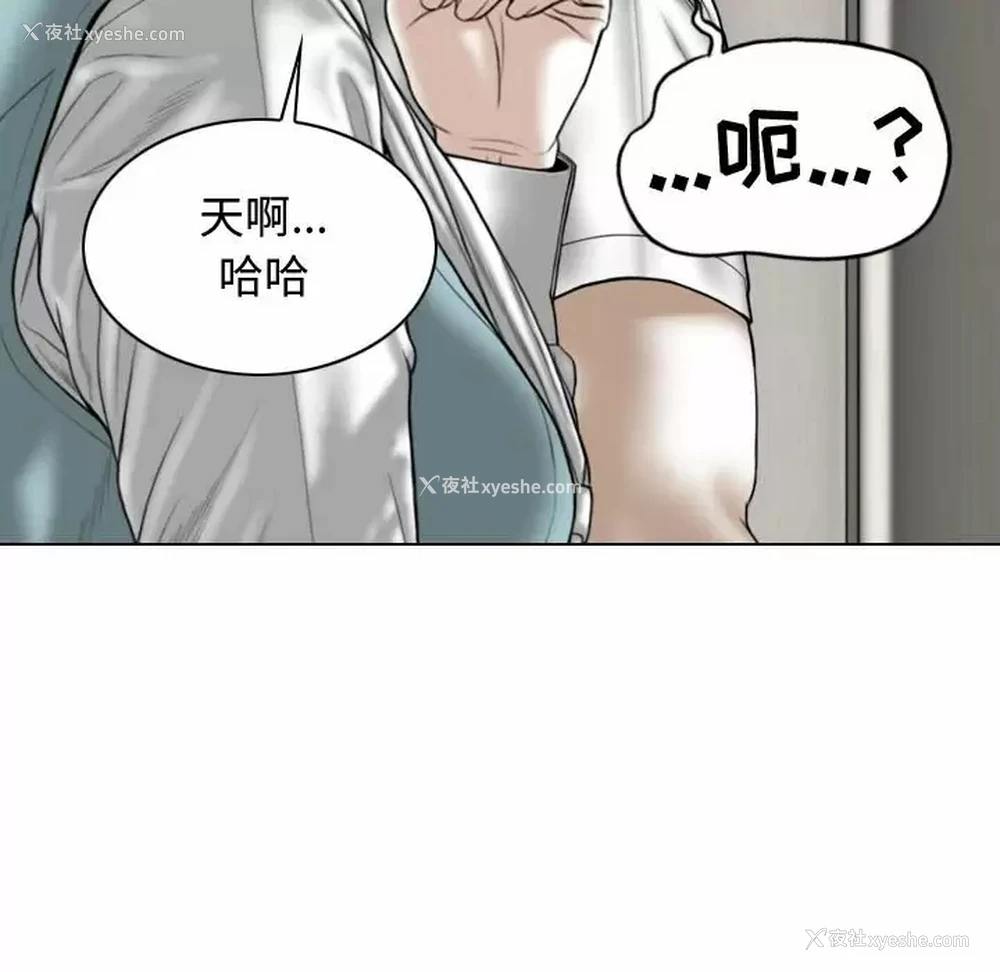 119P - 女性友人