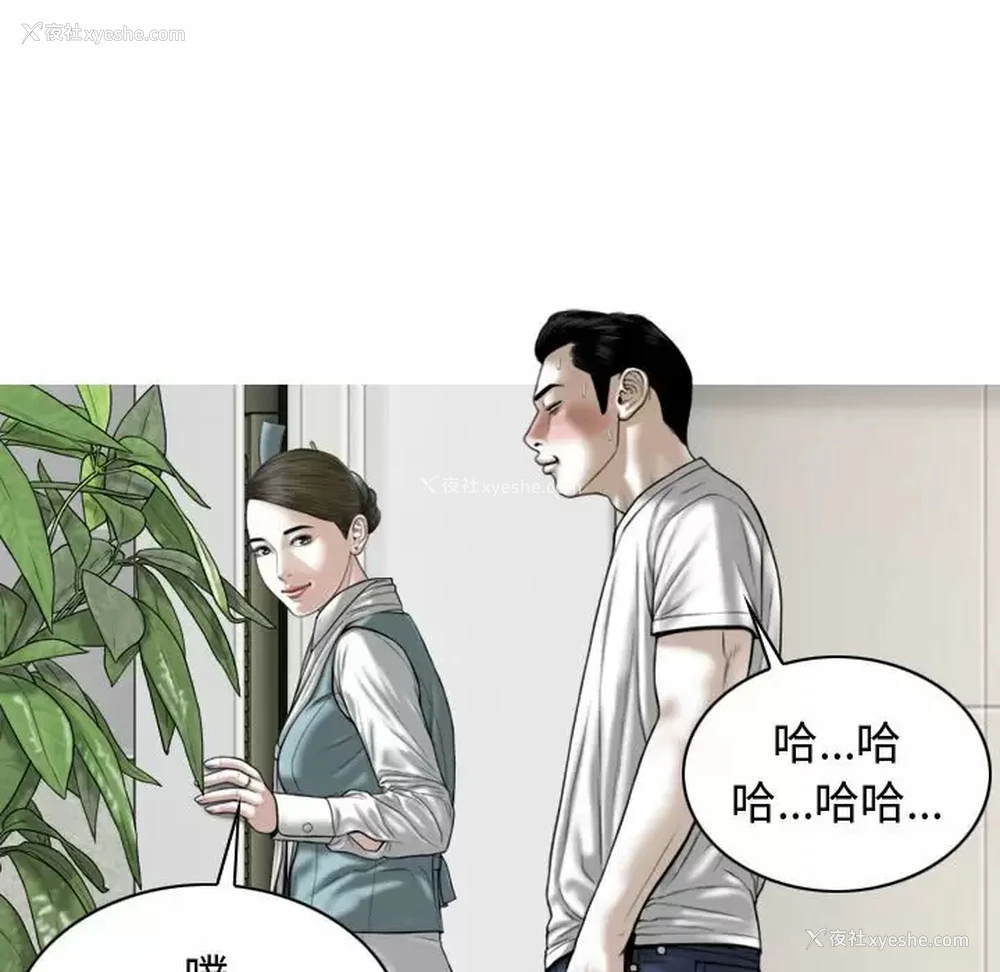 120P - 女性友人