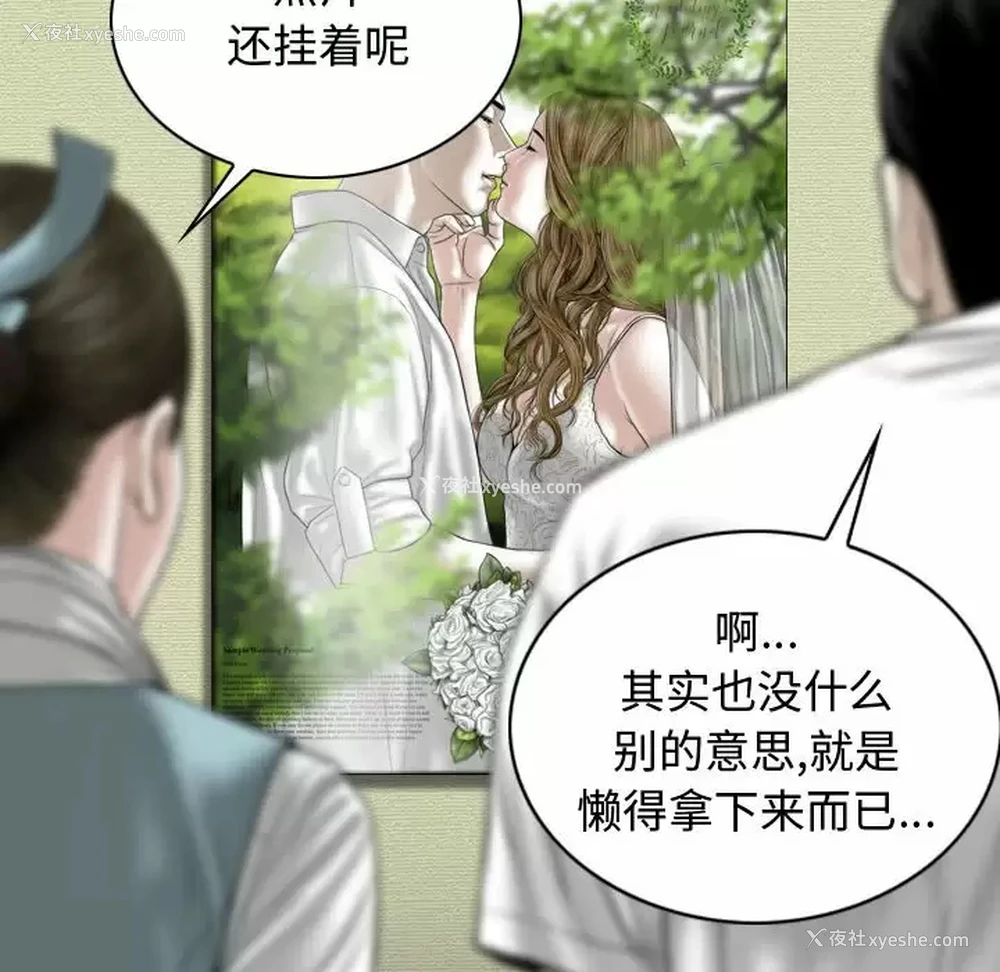 127P - 女性友人