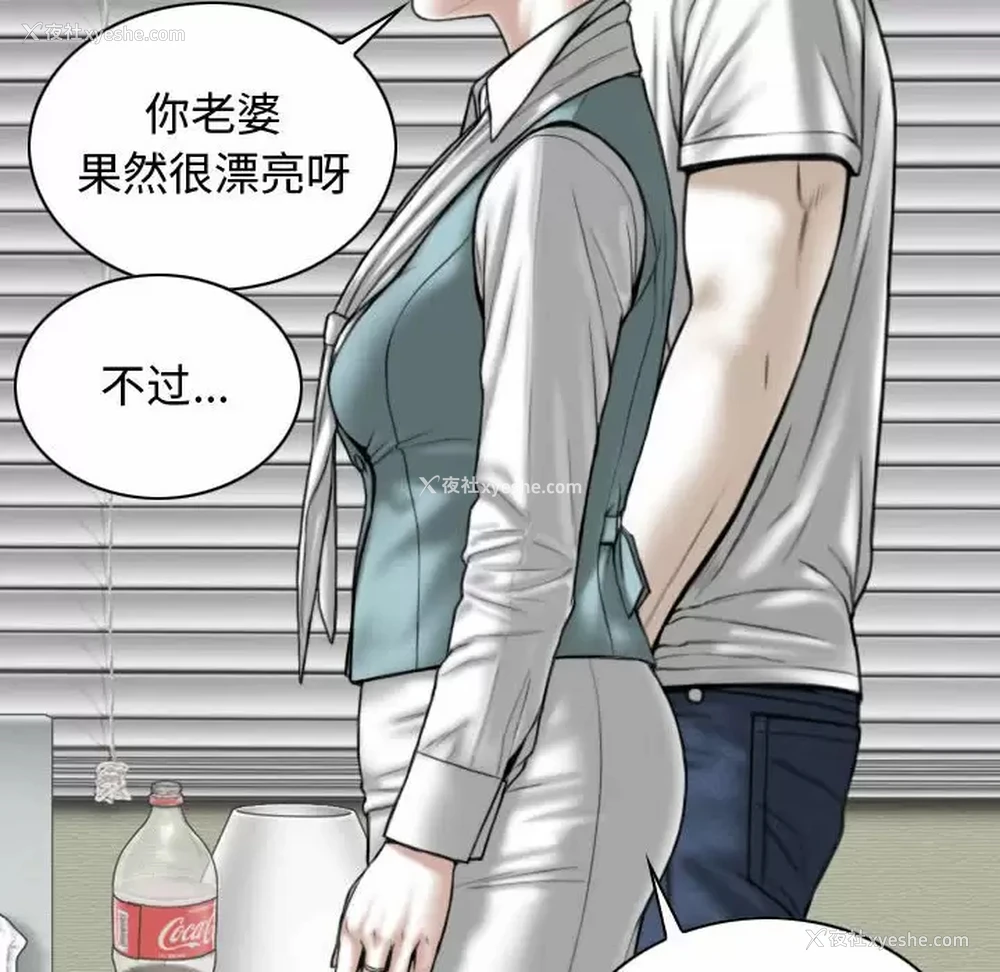 129P - 女性友人