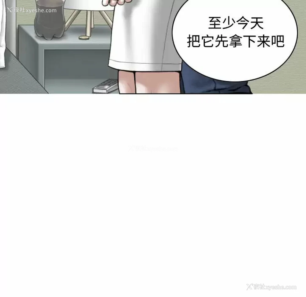130P - 女性友人