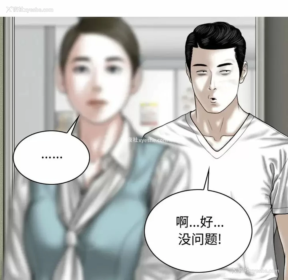 131P - 女性友人