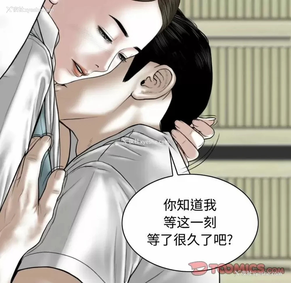 138P - 女性友人