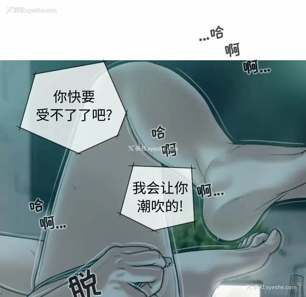 13P - 女性友人