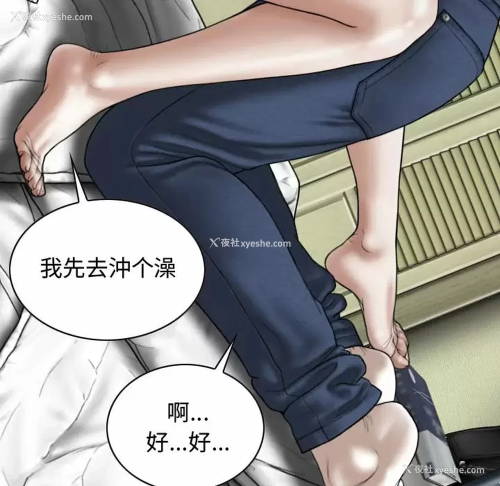 142P - 女性友人