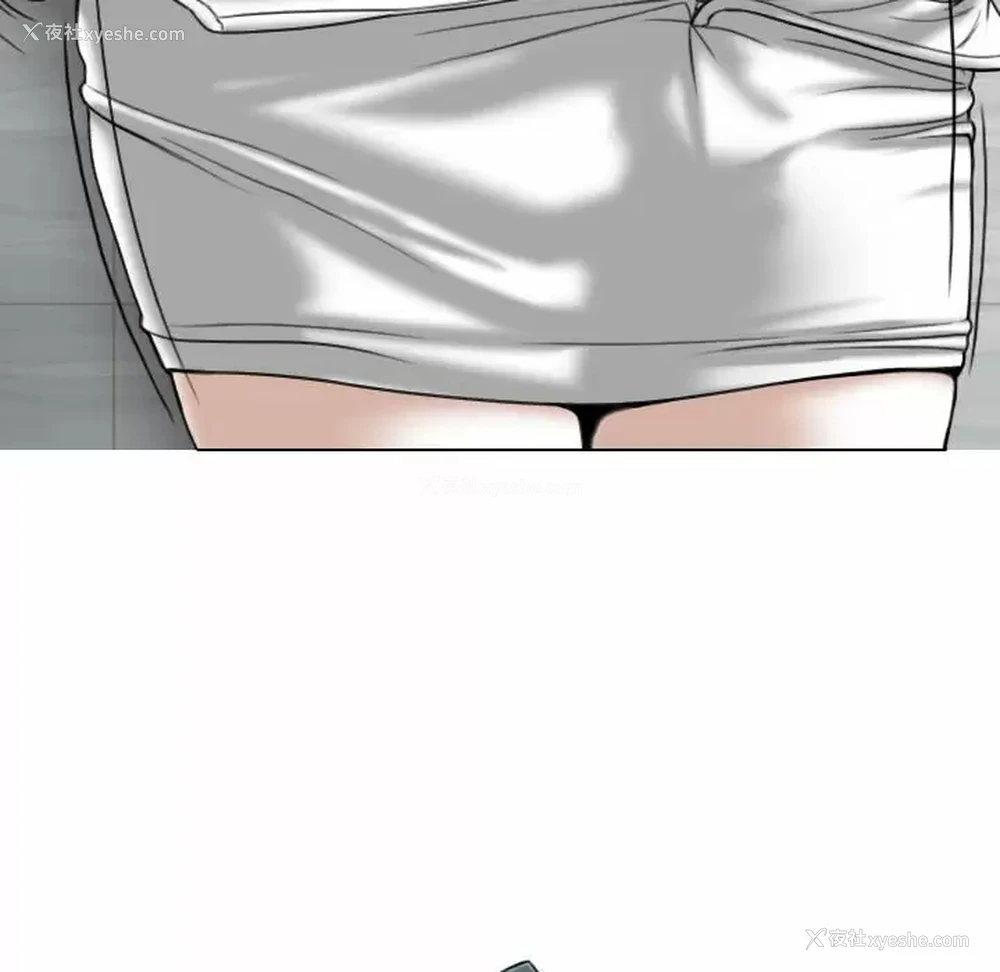 150P - 女性友人