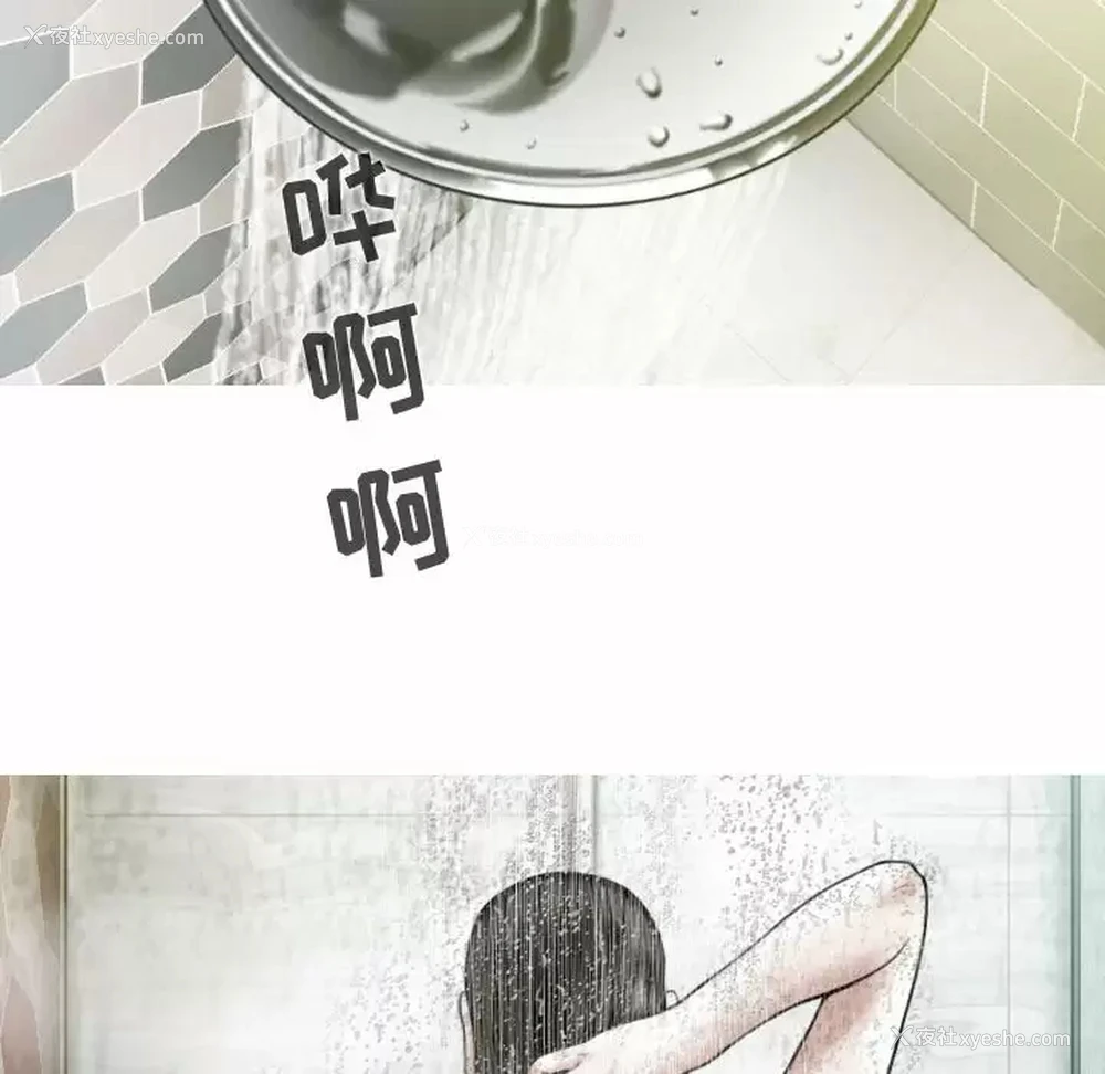 155P - 女性友人