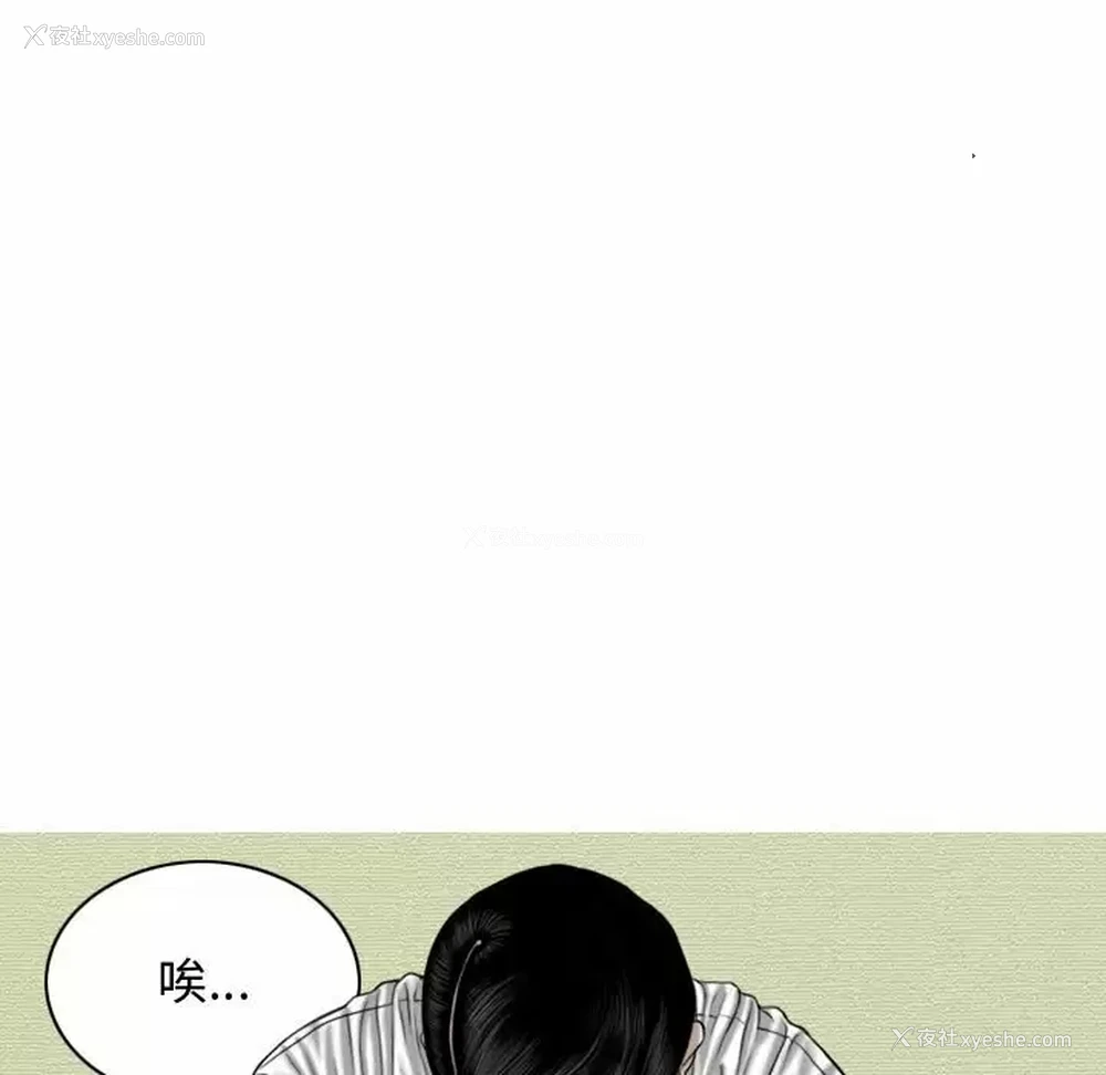 158P - 女性友人