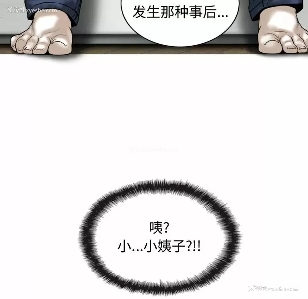 160P - 女性友人