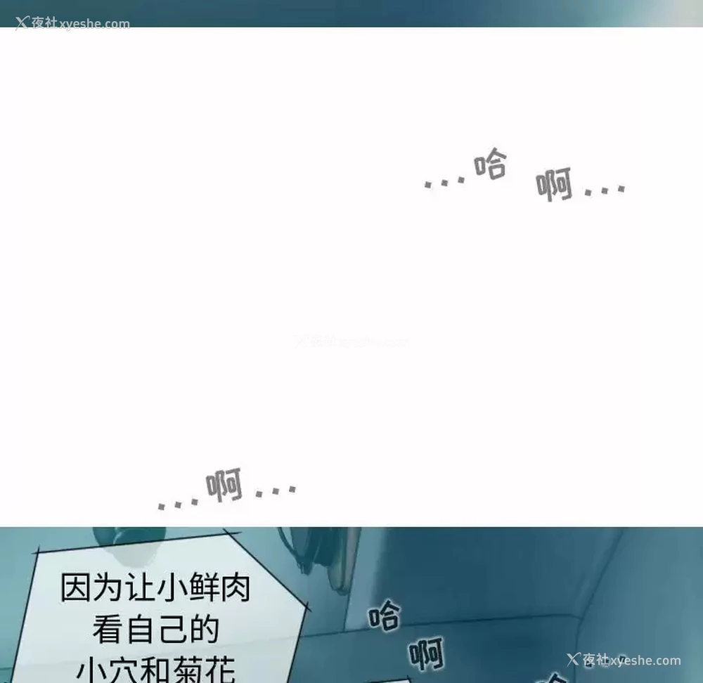 21P - 女性友人