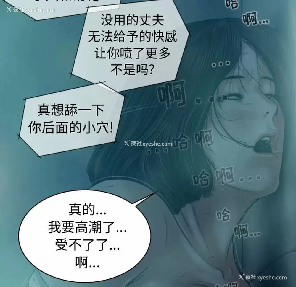 22P - 女性友人