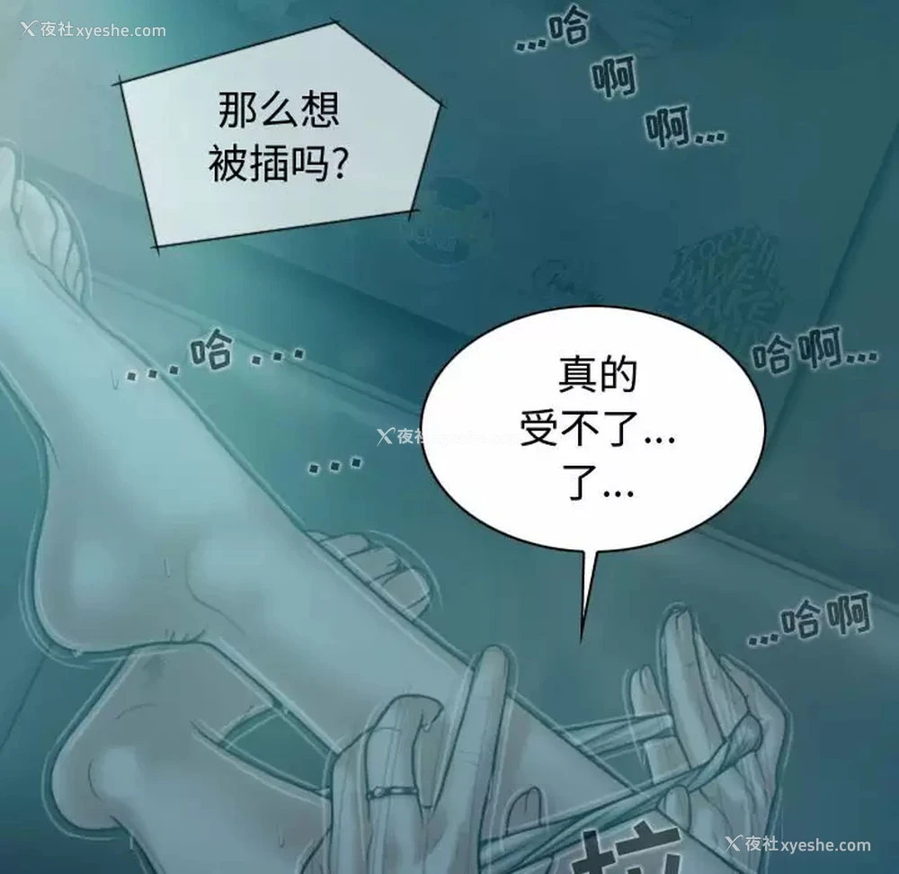 24P - 女性友人