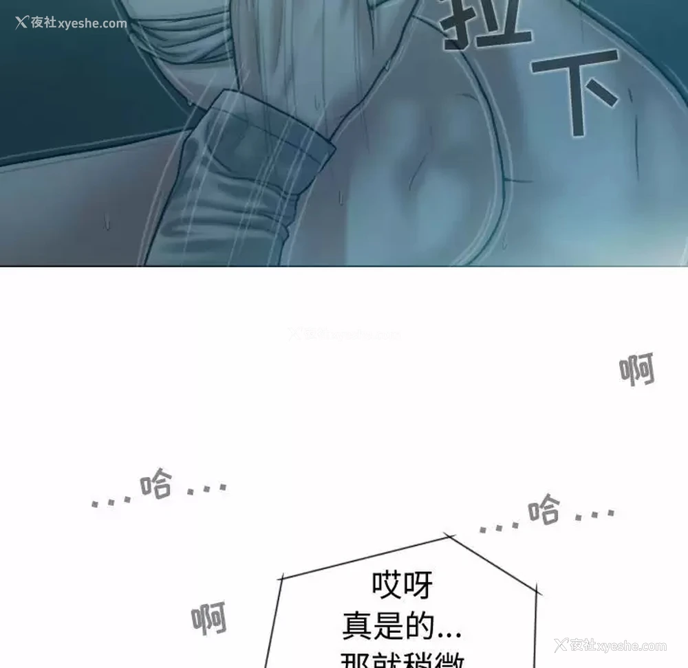 25P - 女性友人