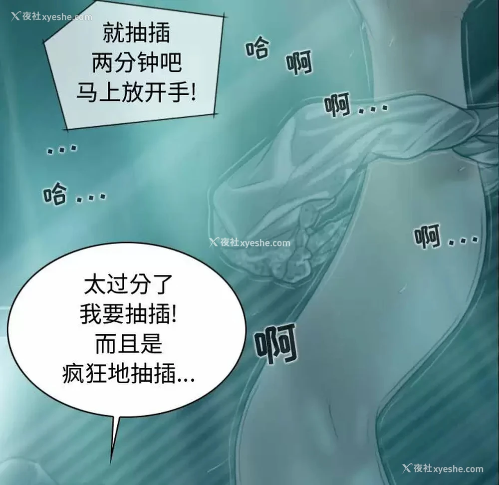 27P - 女性友人