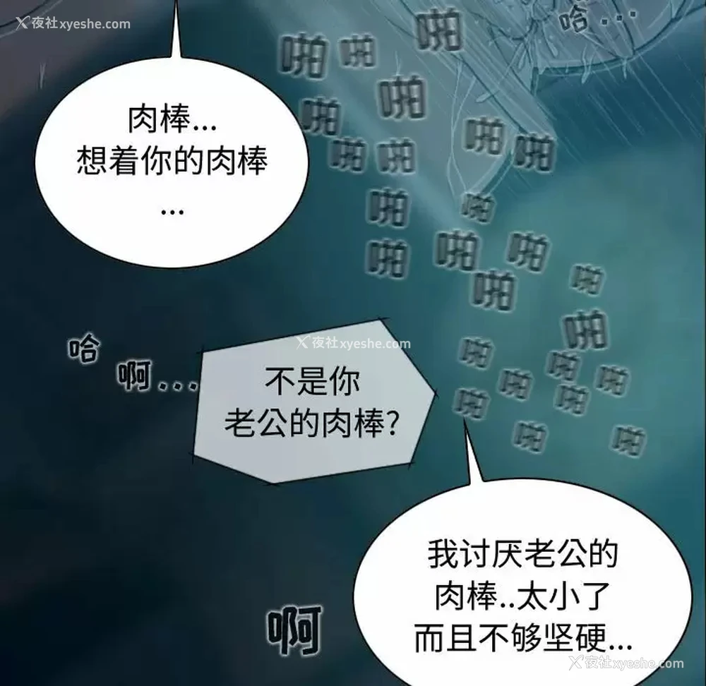 29P - 女性友人