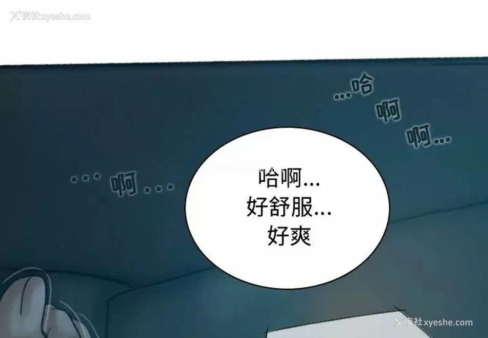 2P - 女性友人