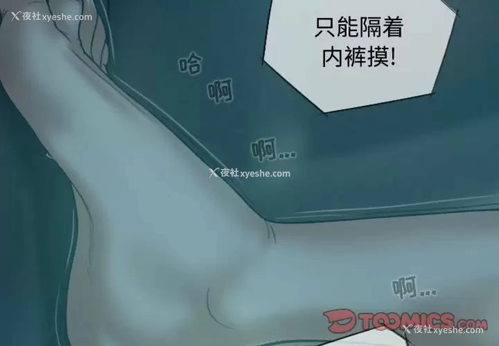 3P - 女性友人