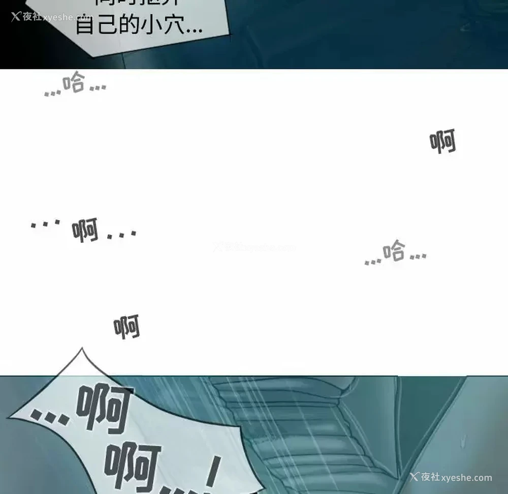 32P - 女性友人