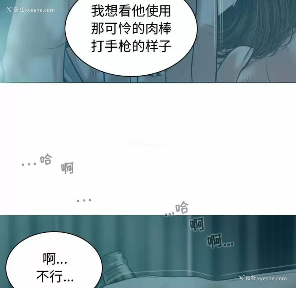 36P - 女性友人