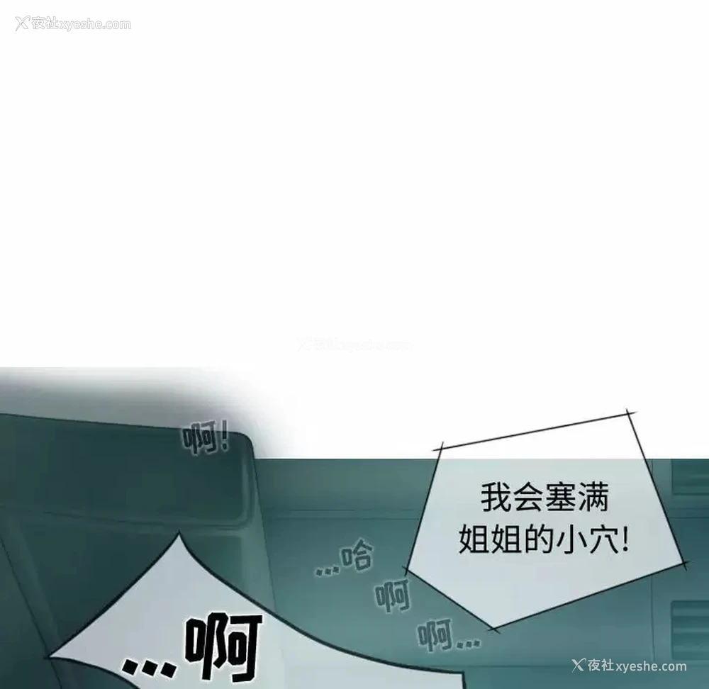 43P - 女性友人