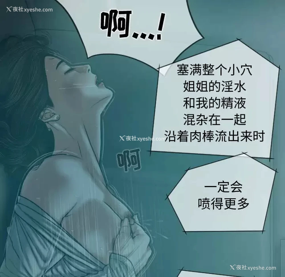 44P - 女性友人
