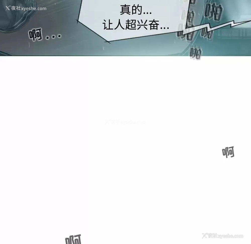 49P - 女性友人