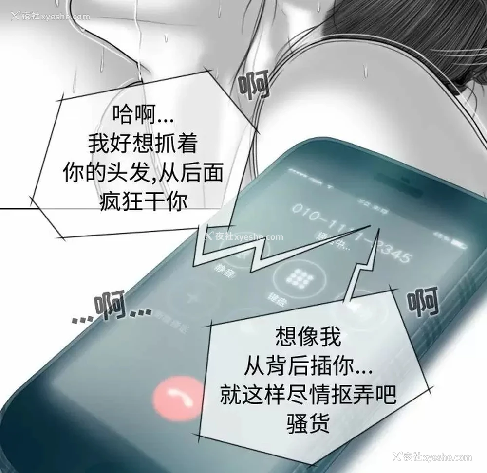 51P - 女性友人