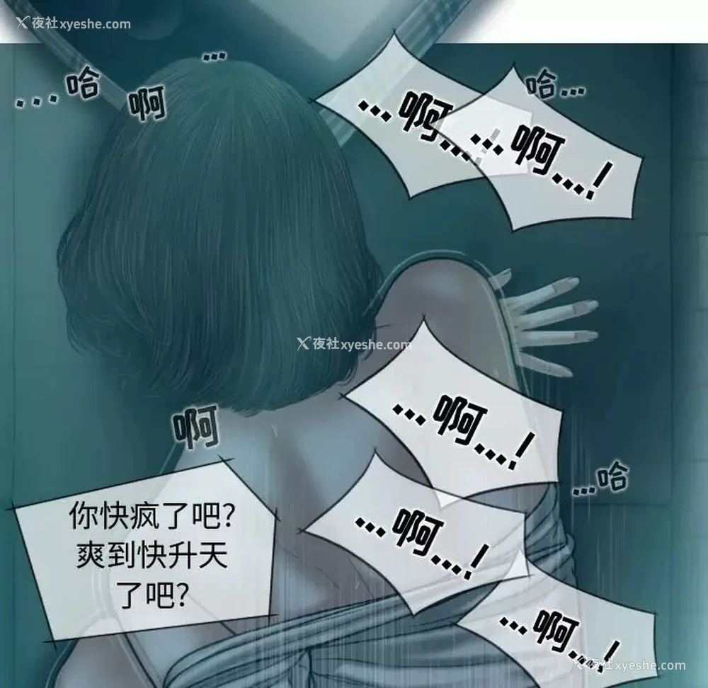 52P - 女性友人