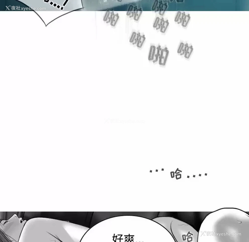 54P - 女性友人