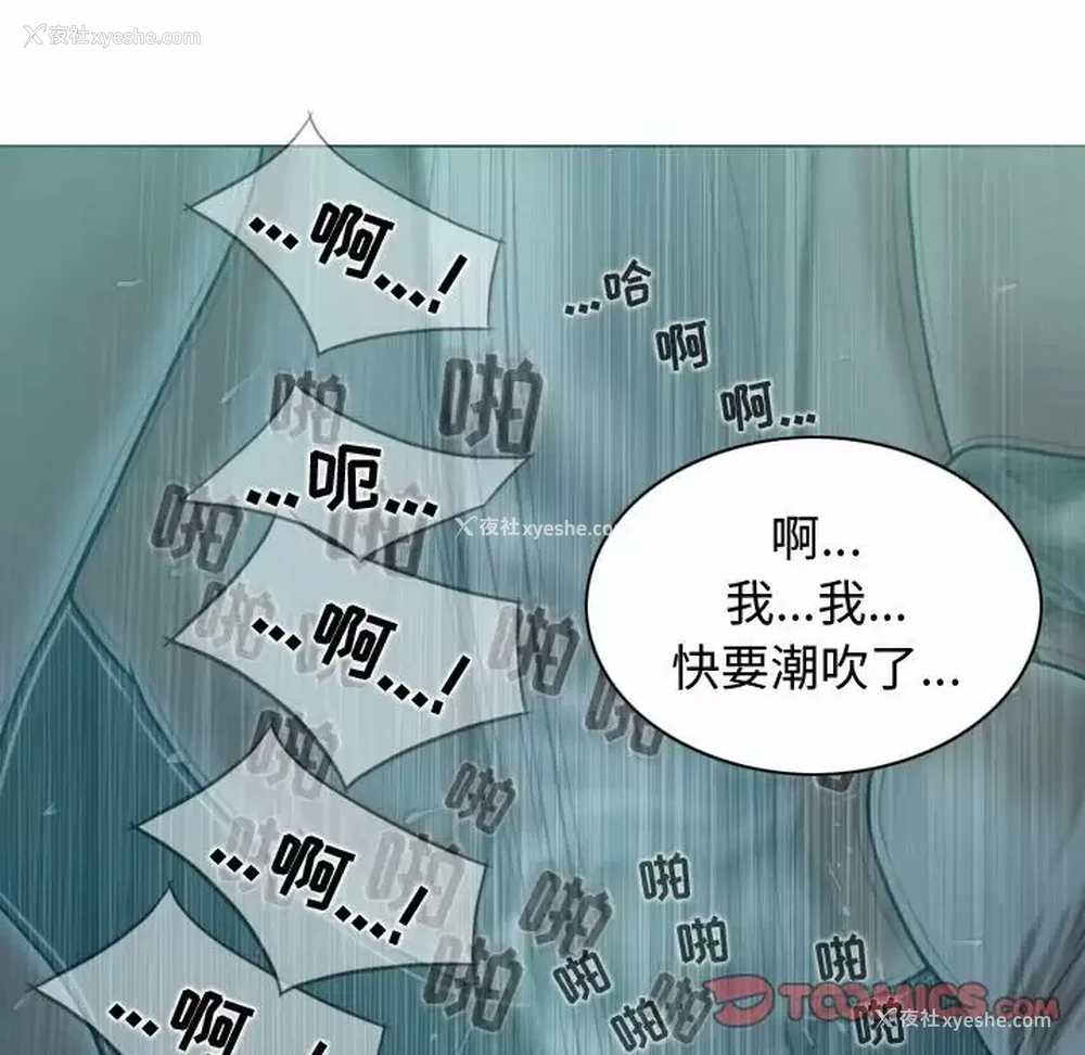 57P - 女性友人