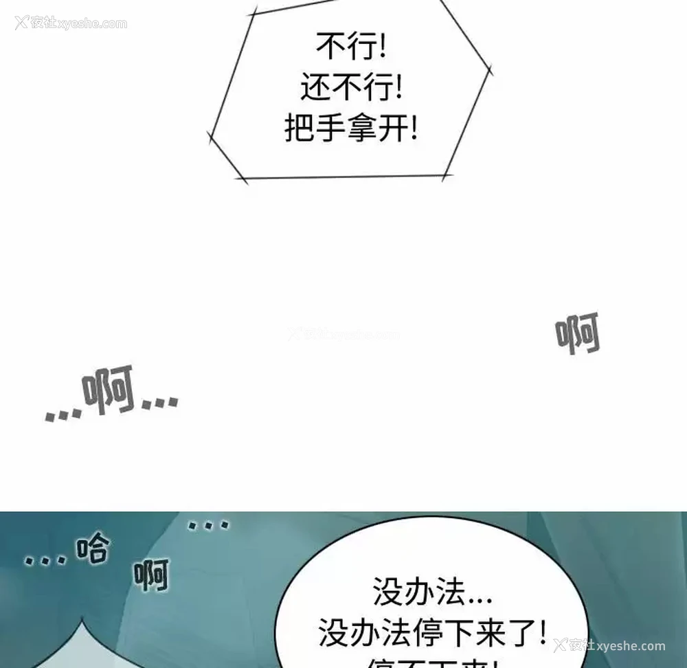 59P - 女性友人