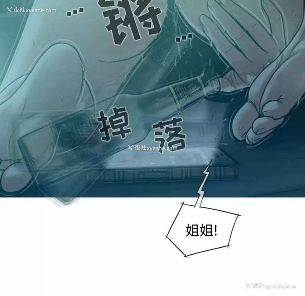 67P - 女性友人