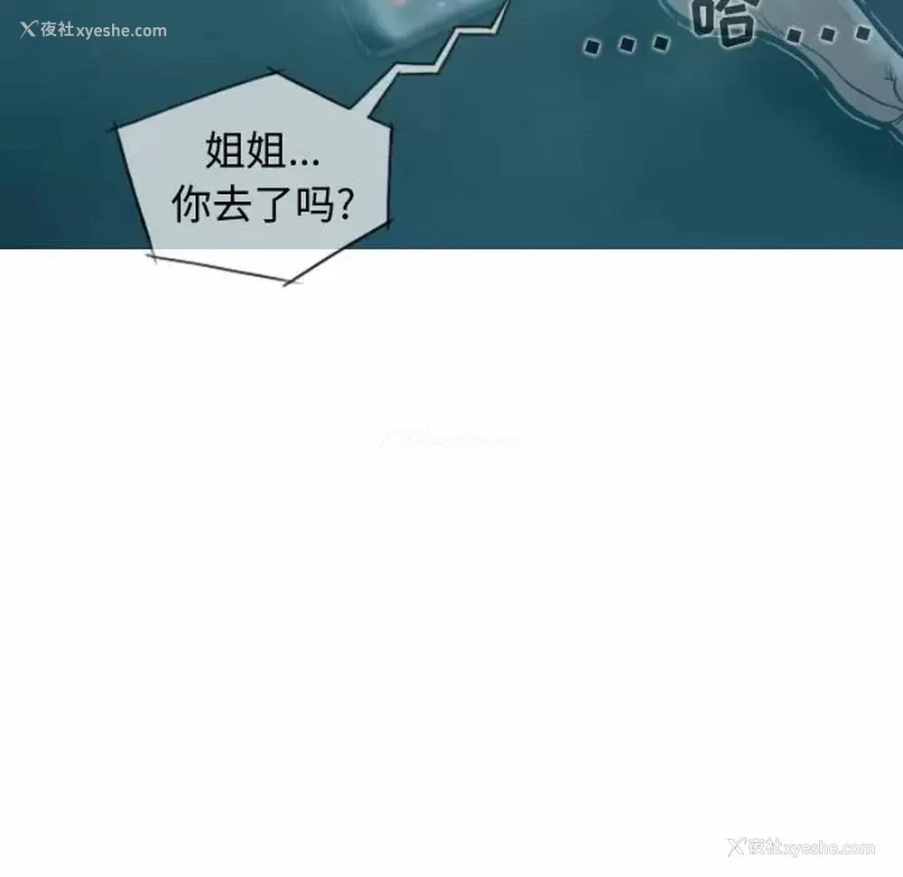 70P - 女性友人