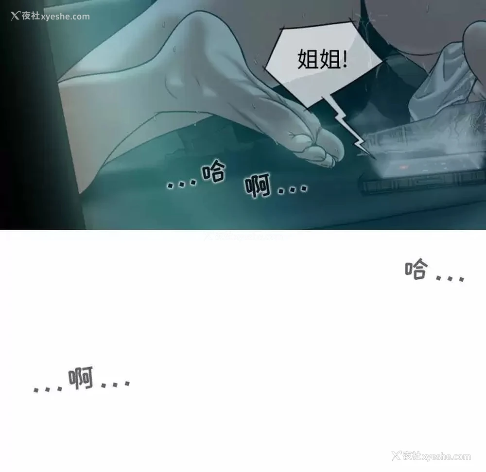 72P - 女性友人