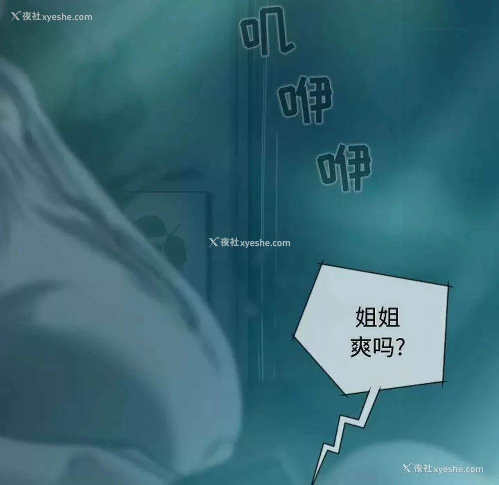 79P - 女性友人