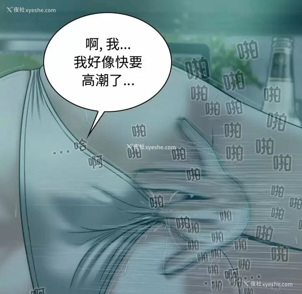 7P - 女性友人