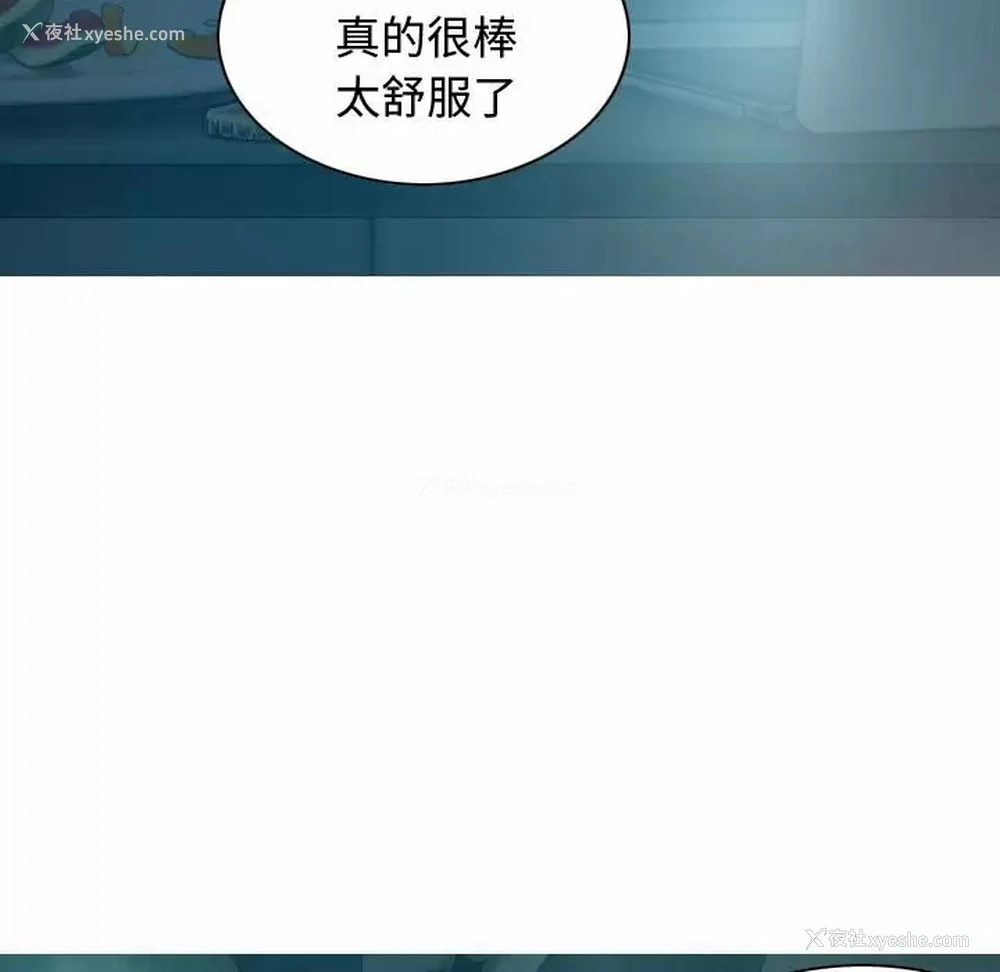 82P - 女性友人