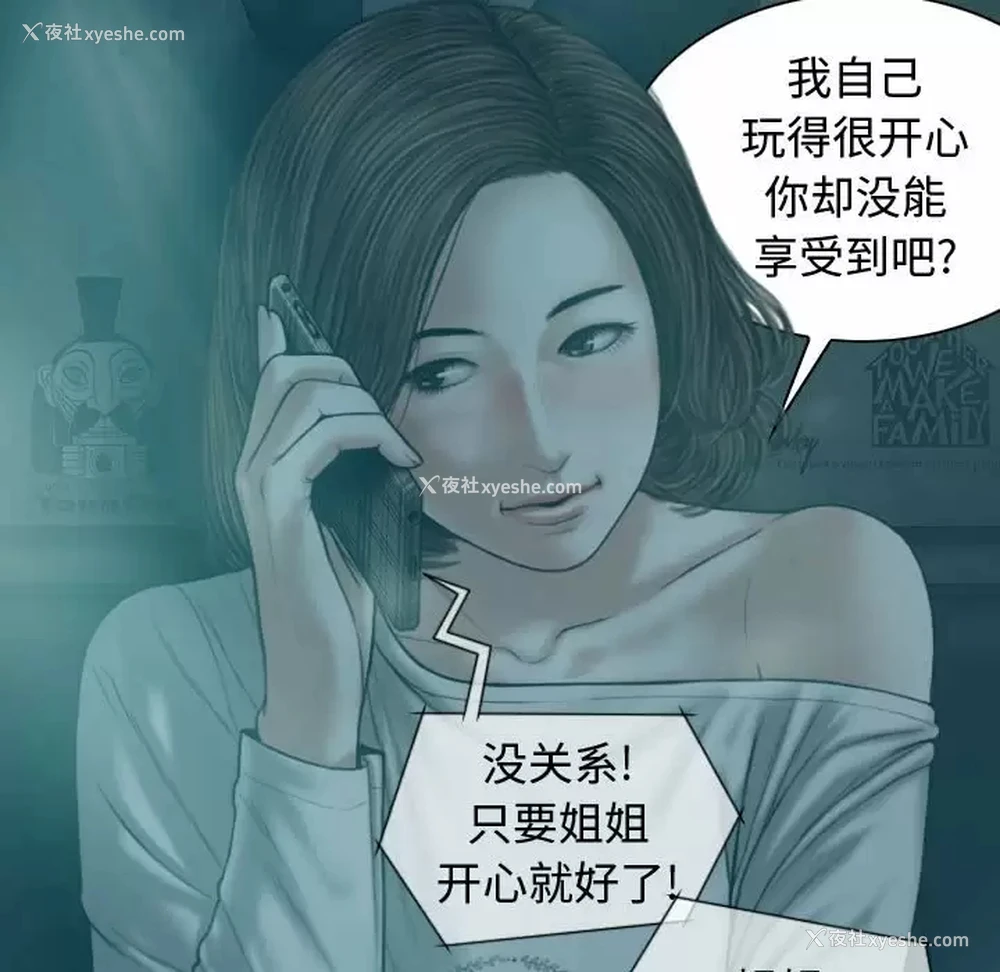 83P - 女性友人