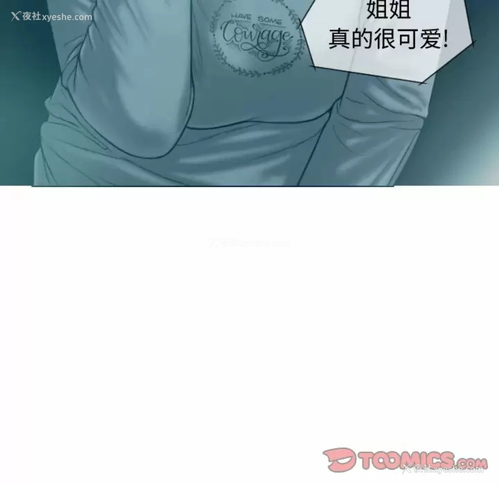 84P - 女性友人