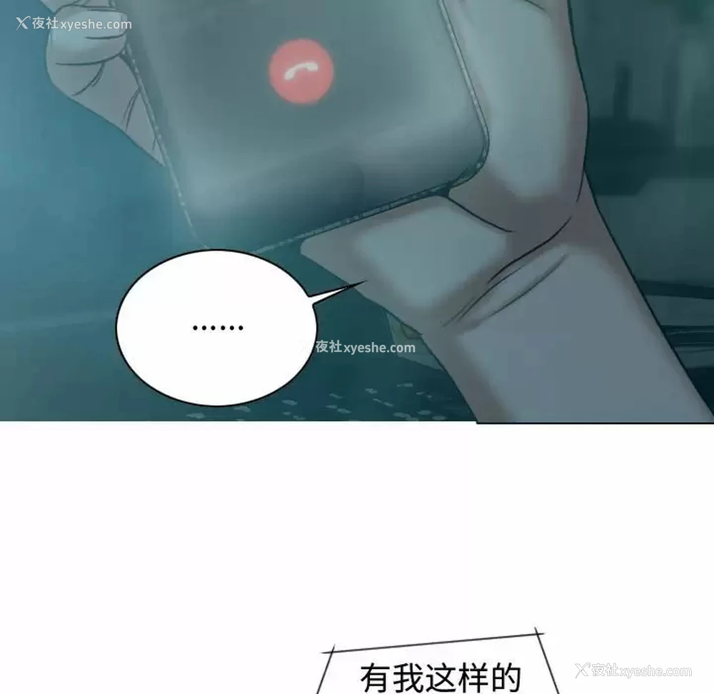 86P - 女性友人