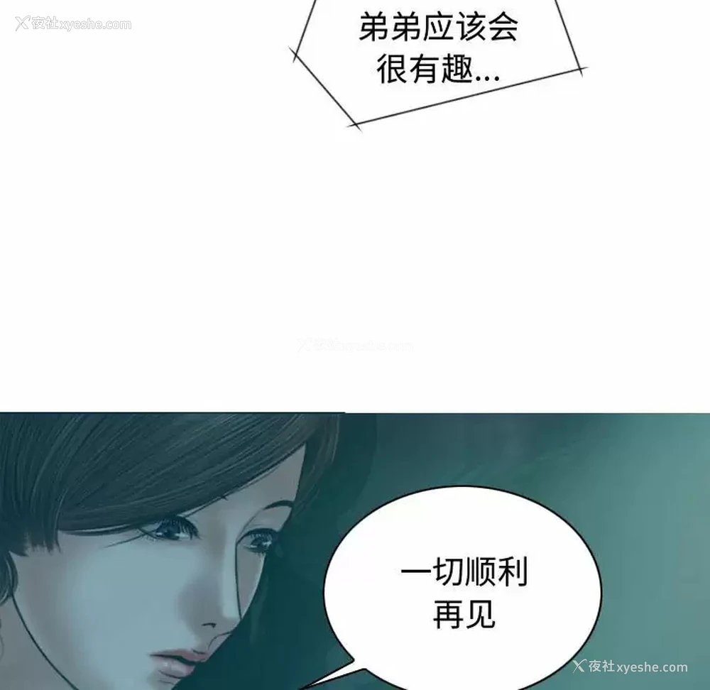 87P - 女性友人