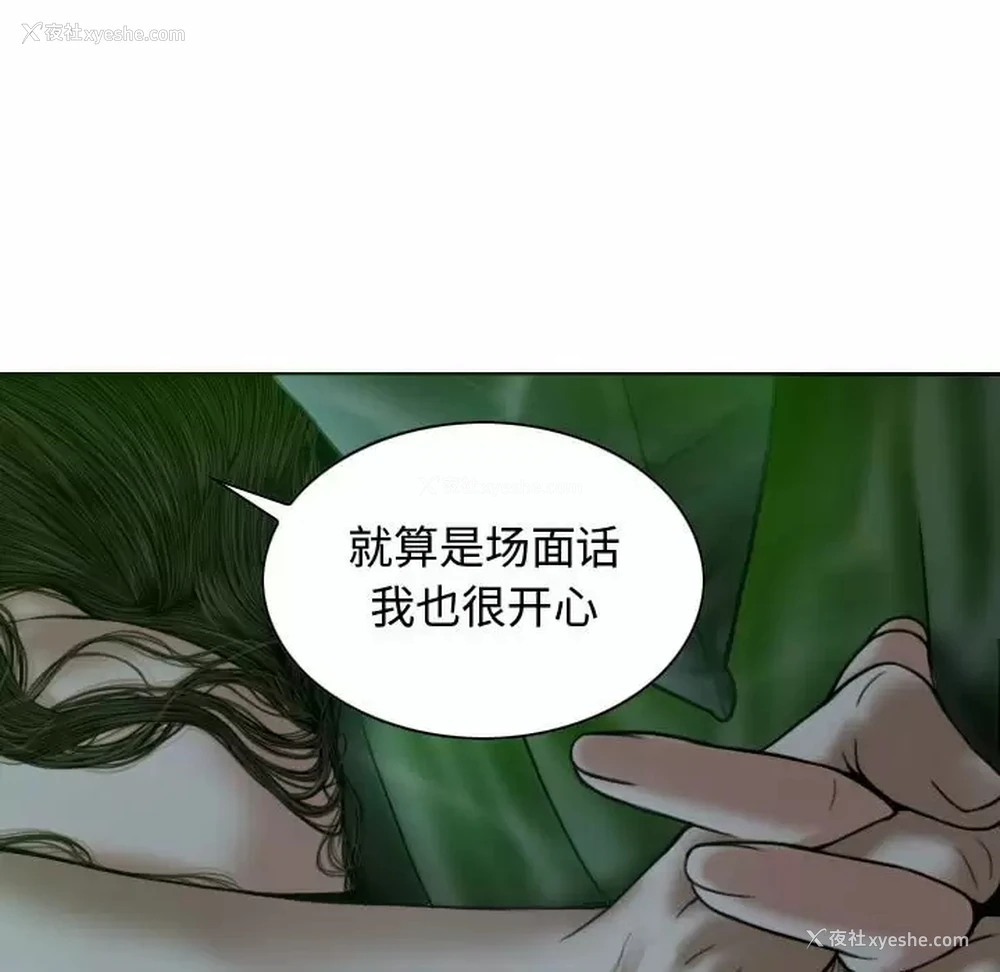 100P - 女性友人
